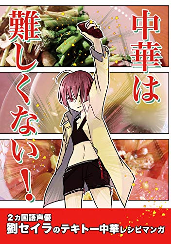 Amazon Com Chui Gokugo 9784533076954 Editor Toi Kyoi Jieitii Bii Paburisshingu 2009 Libros