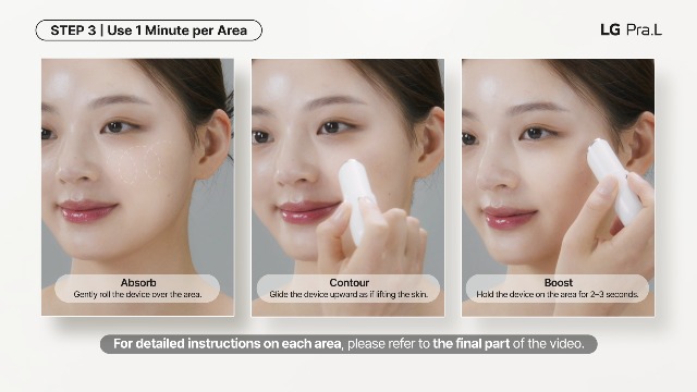 Amazon.com: LG Pra.L Superform Galvanic Booster Mystic White, 1min