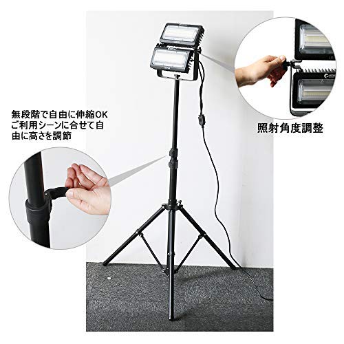 Amazon.co.jp: グッド・グッズ LED 100W 10000LM ワークライト 三脚