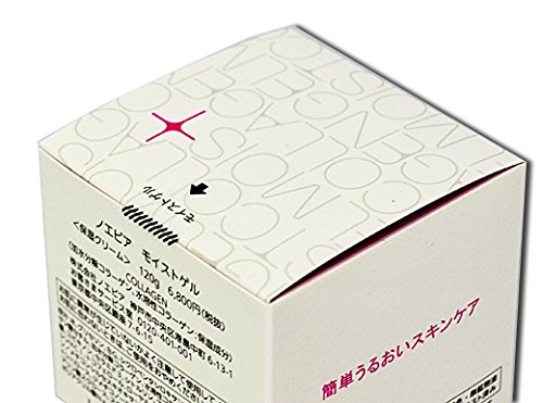 Noevir Moisture Collagen Gel 120g/4.23oz