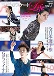 フィギュアスケートLife Vol.17 (扶桑社ムック)