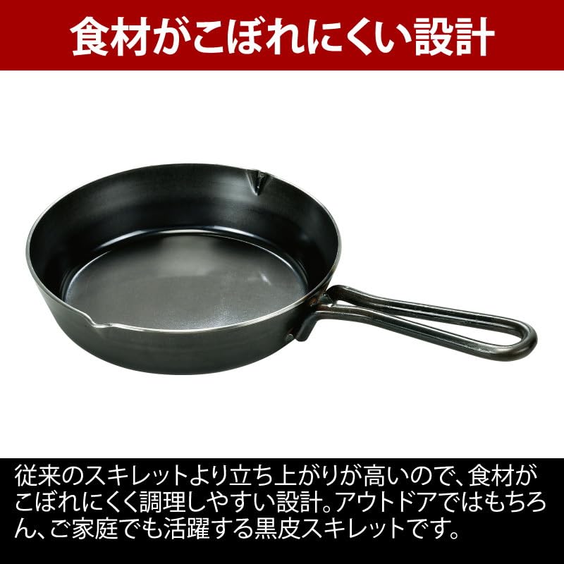 ユニフレームセット ファイアグリル エントリーセット（2024年数量限定生産