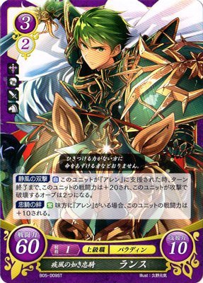 Amazon.co.jp: ファイアーエムブレム0/スターターデッキ第5弾/B05