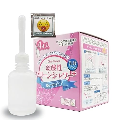 持ち運びに便利な携帯用ビデが再販!! 〜弱酸性 クリーン シャワー ウォッシュ(+)plus(4本入り)〜 生理用品と併用して膣洗浄にお役立て下さい ※エステティックローションセット