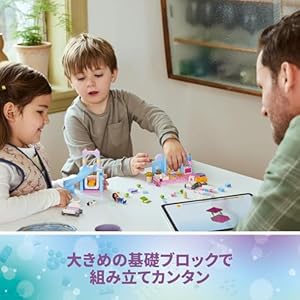Amazon.co.jp - レゴ® ギャビーのドールハウス ベビー・ネコちゃんのお部屋 10796
