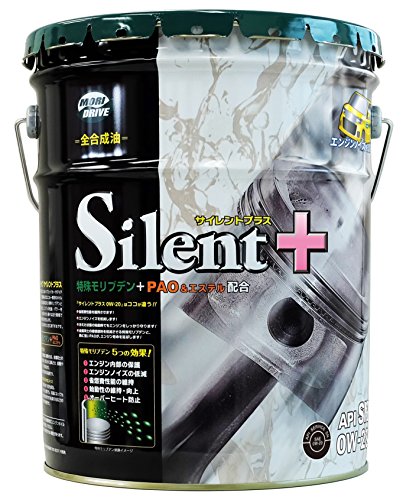 エンジンオイルの人気おすすめランキング22選 快適な走行を助ける セレクト Gooランキング