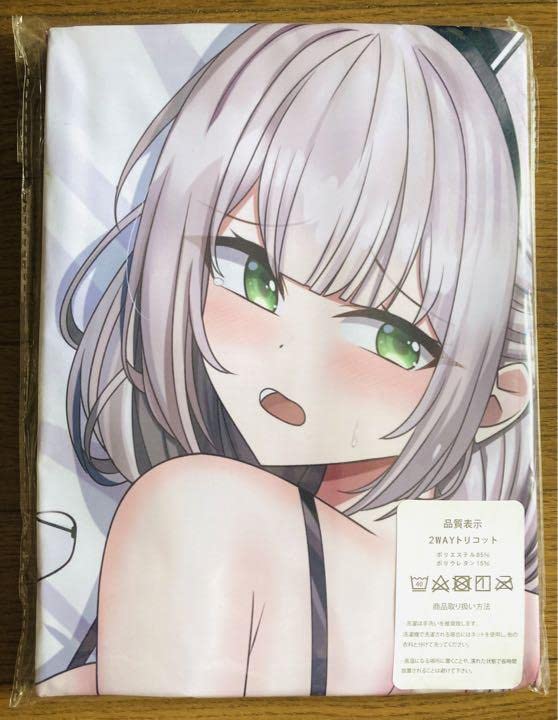 Amazon | 美少女 抱き枕カバー 177 ホロライブ 白銀ノエル | アイドル