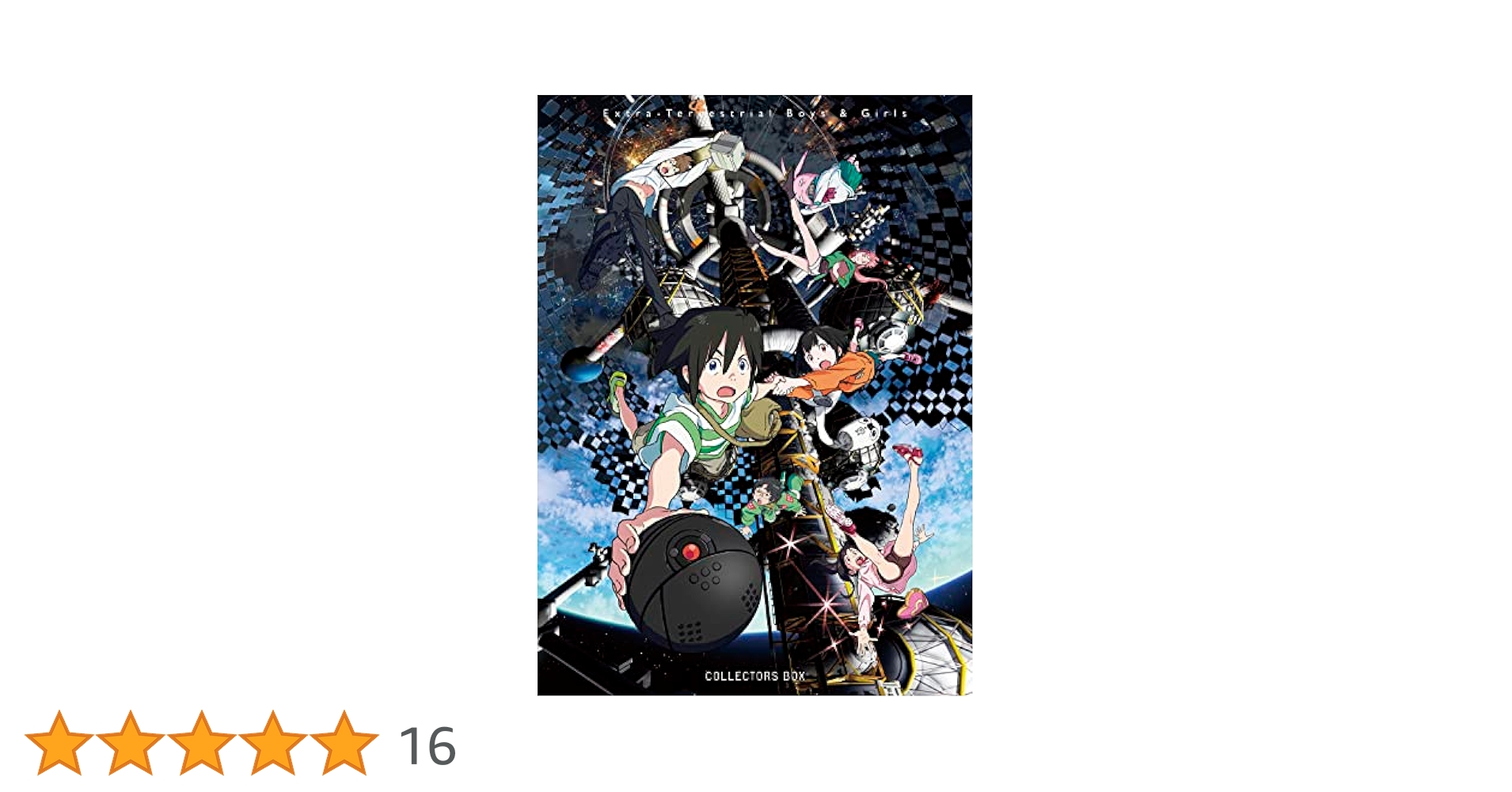 『地球外少年少女』劇場公開限定版Blu-ray　前編後編、パンフレットセット Amazon.co.jp: 地球外少年少女 Collectors BOX [Blu-ray] : 磯