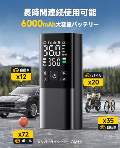 Leacco 電動空気入れ 8006 の商品画像 5