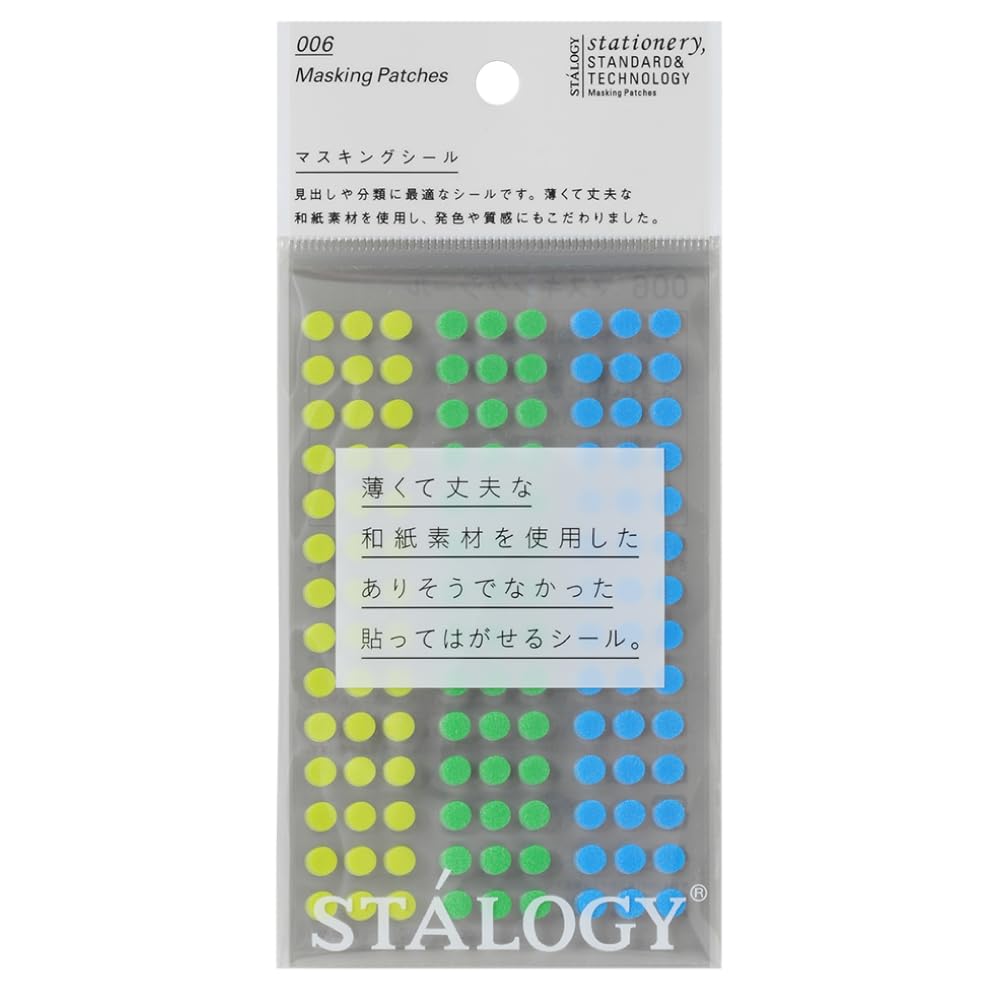 Stalogy Masking Tape Dot Patches: 0.2 in. diameter / 126 dots/sheet / 5 sheets/pack / 5mm wide (Shuffle Earth)