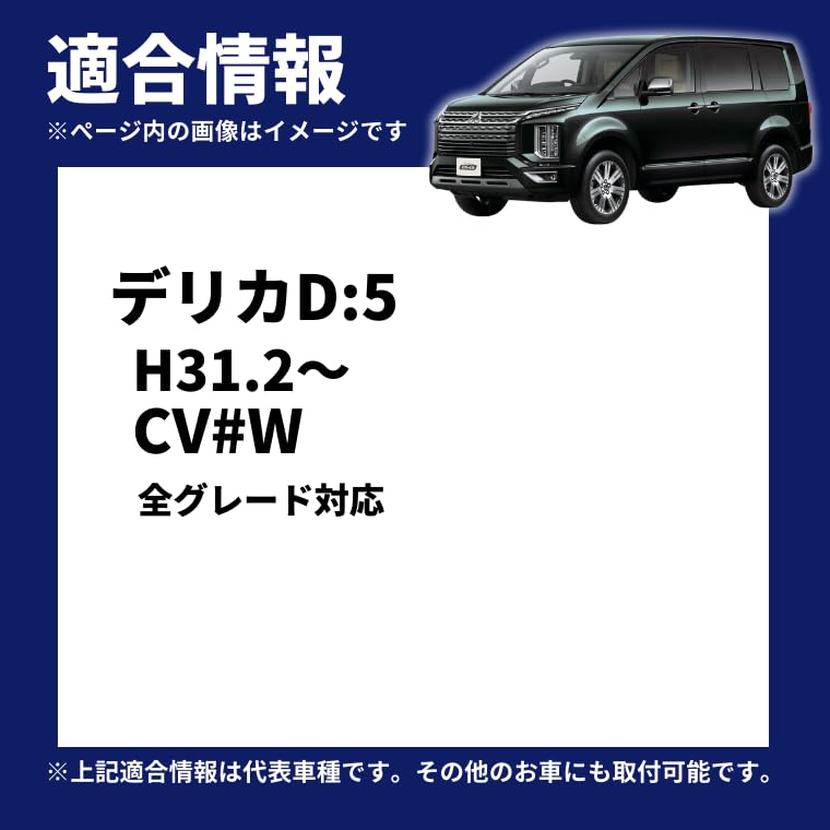 Amazon.co.jp: fcl.(エフシーエル) デリカd5 ナンバーステー 車 汎用