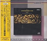 ��̍��t�c�̂��߂̋��t�ȏW