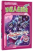 星星 历届年度诗歌奖获奖者书系·虚无集 7110094065 Book Cover
