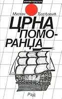 Crna Pomorandza 8609008614 Book Cover