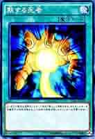 遊戯王　黙する死者　　PSA10 遊戯王 黙する死者 PSA10 黙する死者 価格相場(値段)・最安値