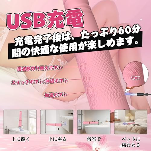 Hisecret バイブ 女性用 中いき ピストン【10種類ピストン&10振動&42℃加熱】Gスポット刺激ピストン ローター バイブレーター 强力吸盤付き 完全防水 USB充電式 大人のおもちゃ アダルトグッズ - 画像6