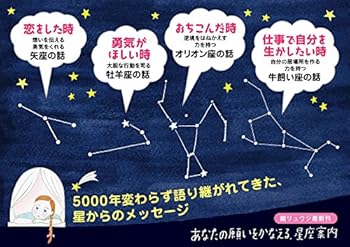 Tankobon Softcover ???????????????? (Sanctuary books) Book