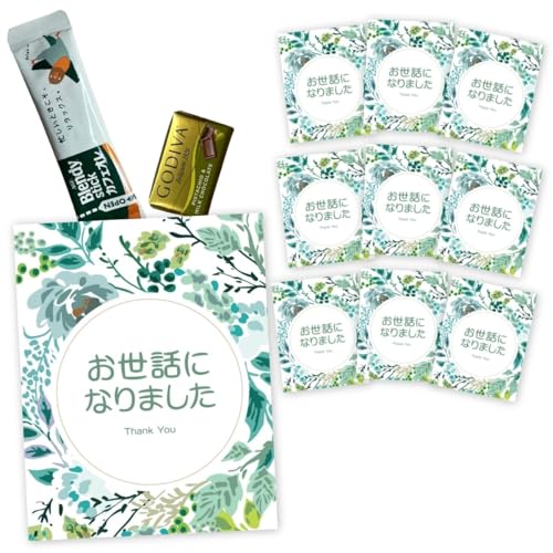 �v�`�M�t�g �ސE �����z�� ���A ���� �����b�ɂȂ�܂��� ���َq �u�����f�B�X�e�B�b�N �J�t�F�I�� + �S�f �B�o �i�|���^���`���R �e1��×10�܃Z�b�g �M�t�g �ٓ� � �i�i