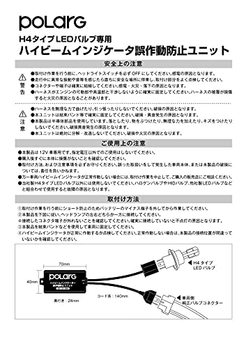 後付けHIDCRUIZ H4 loのみジャンク動作未確認 後付けHIDCRUIZ H4 loのみジャンク動作未確認