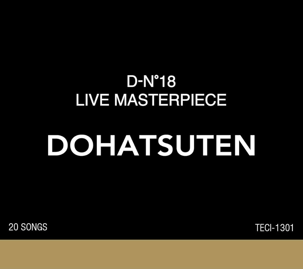 【希少本さらに値引き交渉OK】生きている和声〜アミイ・ドンメル・ディエニ著 AZONE INTERNATIONAL::えっくす☆きゅーと