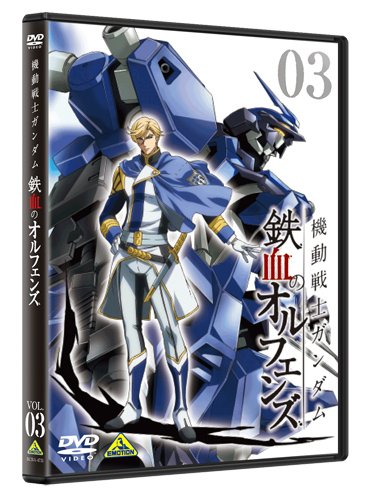 Mobile Suit Gundam Iron-Blooded Orphans 3 [DVD] JAPANESE EDITION
