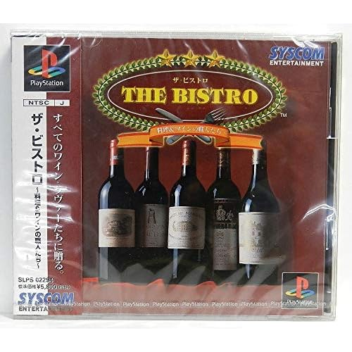 THE BISTRO 料理＆ワインの職人たち