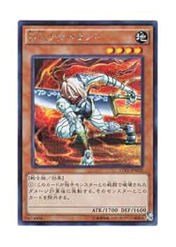 遊戯王 Ｄ.Ｄ.アサイラント　英語　シークレット 51qFXuElXYL._UF350,350_QL50_.jpg