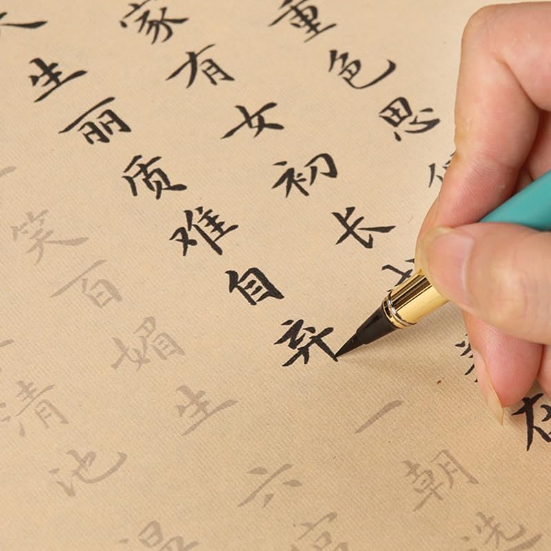 QinXingBaiHuoDian Chinese Copying Crafts Calligraphy practice art Supplies 长恨歌字帖白居易毛笔书法临摹描红字帖长卷欧阳询文征明小楷初学（1Pcs 传统书法毛笔练字套装