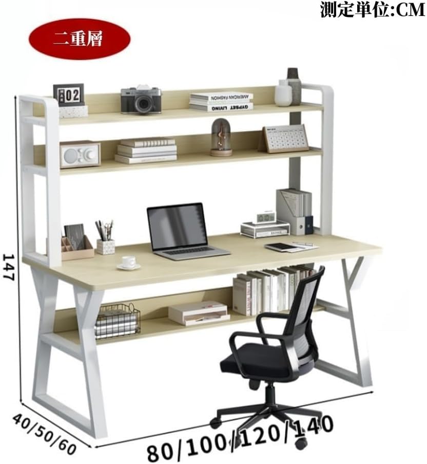 Kirnuo勉強机 学習机 パソコンデスク 学習デスク キッズデスクセット 文房具収納 多機能 安心安全設計 家庭用 多機能,大容量