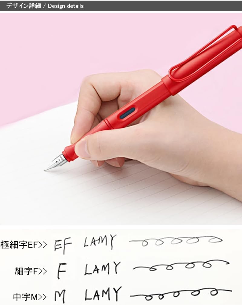 限定 サファリ ファースト 万年筆(F・細字）テラレッド L41TE-F 数量限定ラミー サファリ ファーストセット 万年筆＆ボールペン