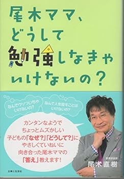 Tankobon Hardcover ????????????????????? Book