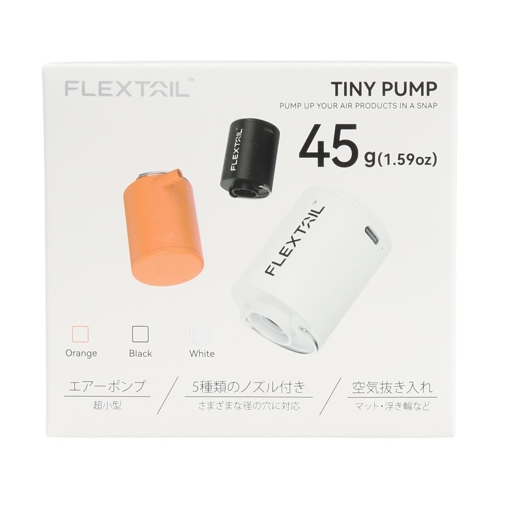 Amazon | フレックステール（FLEXTAIL） エアーポンプ タイニーポンプ