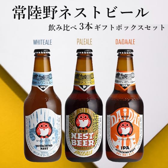 Amazon.co.jp: 常陸野ネストビール ホワイトエール ペールエール