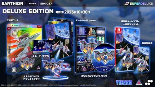 Amazon.co.jp: 【Amazon.co.jpエビテン限定】アーシオン DELUXE