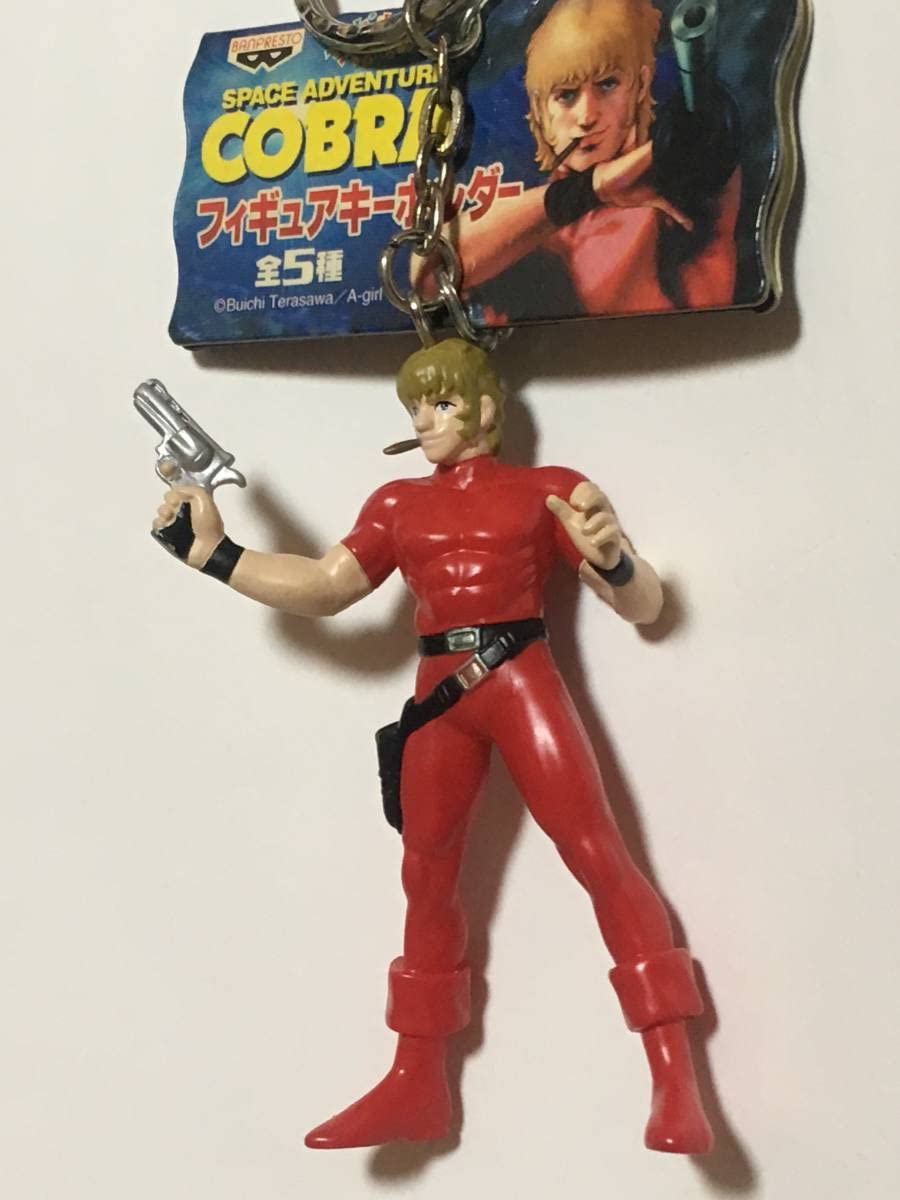 Amazon.co.jp: スペース コブラ パイソン77 マグナム キーホルダー