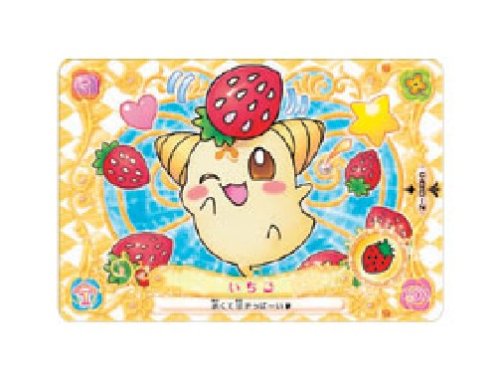 Amazon.co.jp: Yes!プリキュア5 GoGo! ローズパクト : おもちゃ