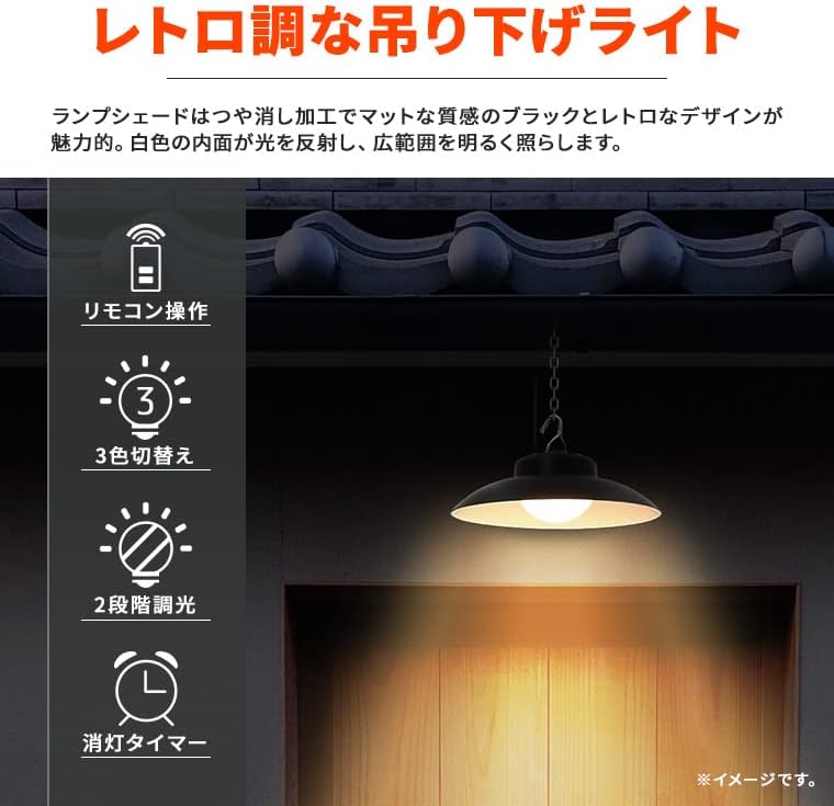 ソーラー ガーデンライト レトロ シェード 吊り下げ 設置 調色 調光 リモコン付属 屋外用 防水 明るい LED センサー 自動点
