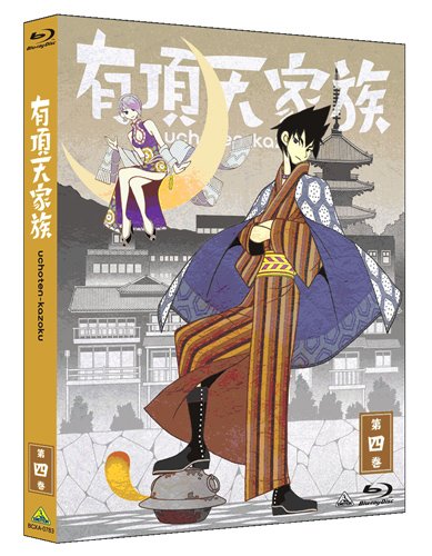 Uchoten Kazoku (The Eccentric Family) - Vol.4 - Anime Blu-ray w/English Subtitles