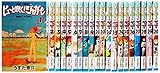ピューと吹く!ジャガー コミックセット (ジャンプ・コミックス) [マーケットプレイスセット]