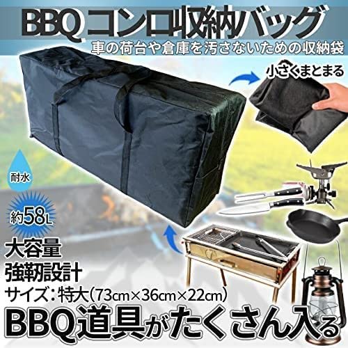 バーベキューコンロ、大型収納バッグ、キャンプ用品 dショッピング |大型収納トートバッグ L アウトドア キャプテン