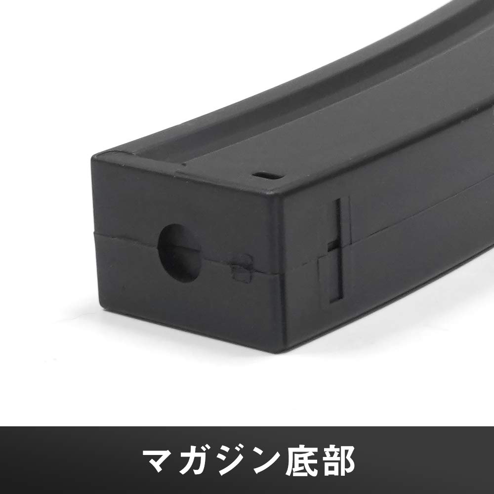 Amazon | 良品武品 電動ガン MP5対応 スペアマガジン 90連 (東京マルイ