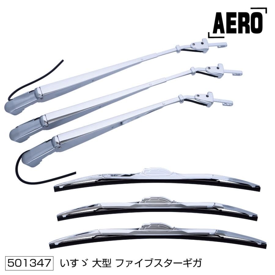 Amazon | トラック用 エアロ ワイパーセット (ワイパーアーム&ブレード