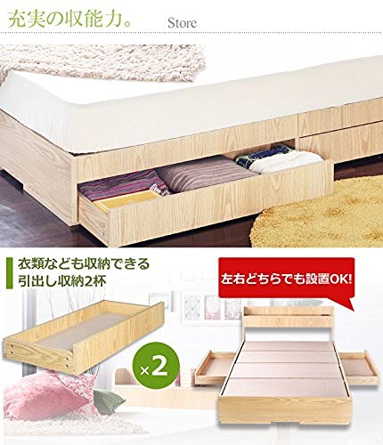 Amazon｜ビックスリー ダブルベッド 収納付きベッドフレーム 引き出し