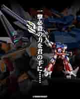 Amazon.co.jp: 千値練 RIOBOT スーパーロボット大戦OG 変形合体