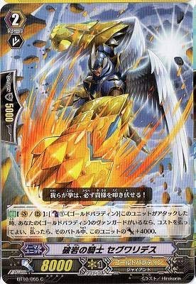 Amazon.co.jp: カードファイト!!ヴァンガード 第10弾 騎士王凱旋