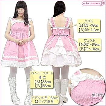 Amazon.co.jp: [m.i.a] シャーリングジャンパースカート サイズ：M 色  