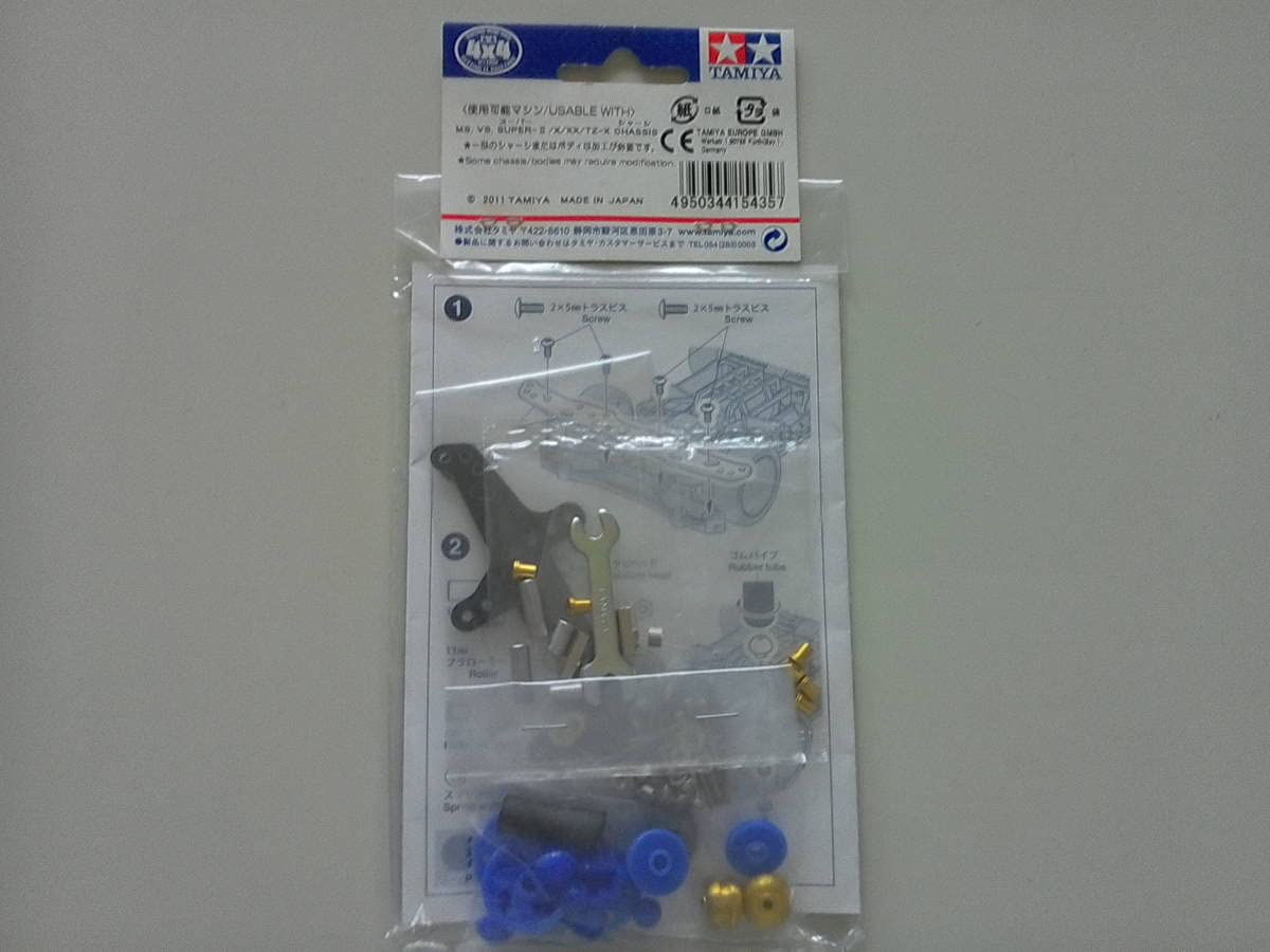 Amazon.co.jp: TAMIYA 15435 ミニ四駆グレードアップシリーズ