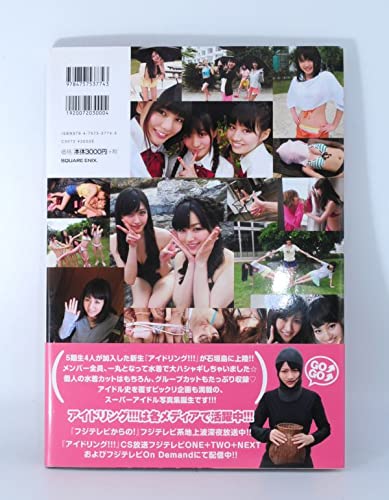 アイドリング！！！ DVD BOX 4点 万座ビーチ 万座ビーチ2010 石垣島 アイドリング！！！ DVD BOX 4点 万座ビーチ 万座ビーチ2010 石垣島