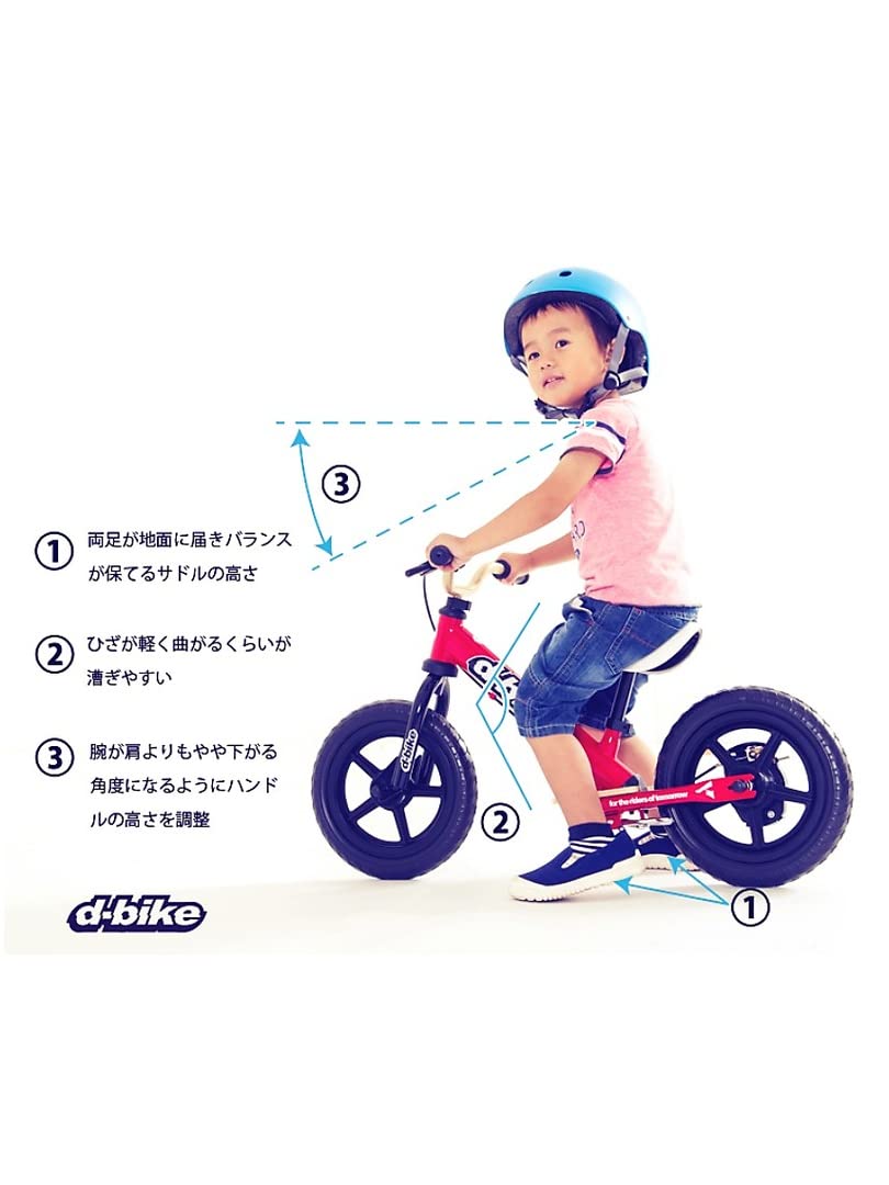 Amazon.co.jp: 【公式】アイデス D-Bike KIX AL キックバイク 