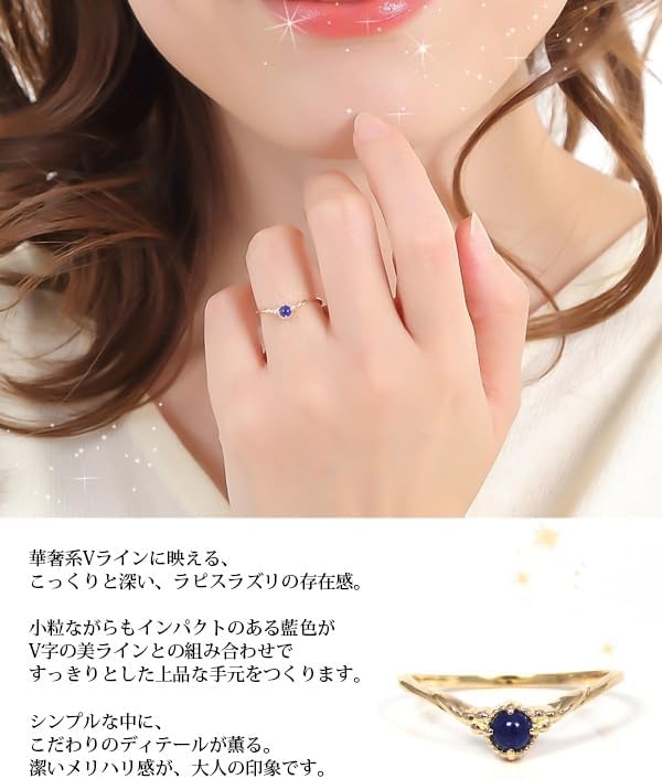[ファッションジュエリーem] ラピスラズリ YG/PG/WG K10 10金 10K ピンキーリング レディース